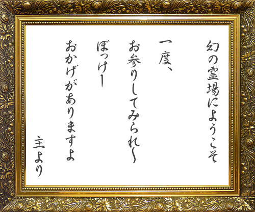 �������ω���ꂠ������