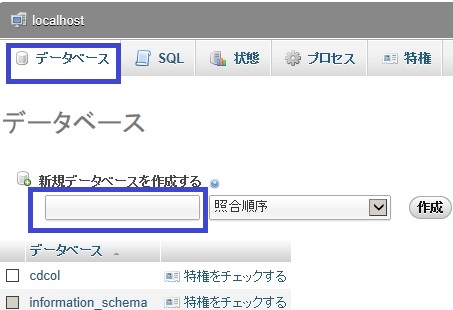 phpMyAdmin2